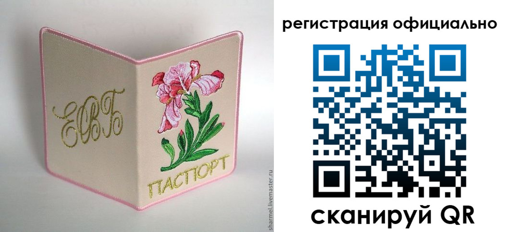 пропишу в квартире в Боготоле